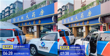 哪怕高温停电，只要装了联网报警系统，万全电子就会守护到底