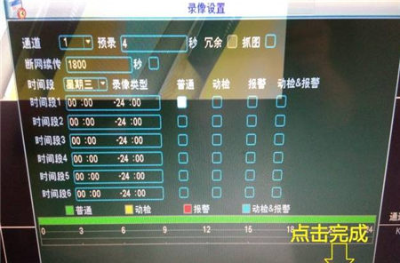 大华录像机如何添加?？导嗫厣阆裢? width=