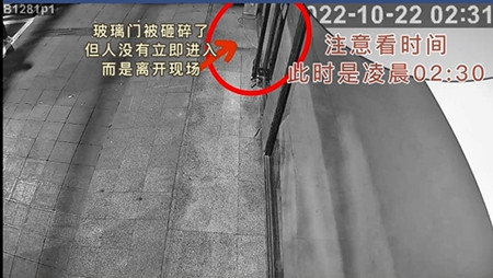 【提醒】针对烟酒超市的新型入室手法，值得多加关注