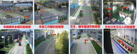 AI视频监控|仓库监控系统|学校监控|安全帽佩戴监控