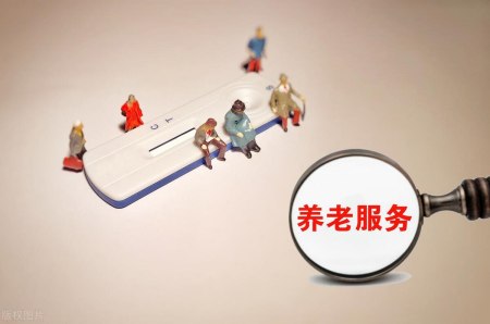 智慧养老项目的&ldquo;金字塔&rdquo;中，AI视频监控可以达到第几层