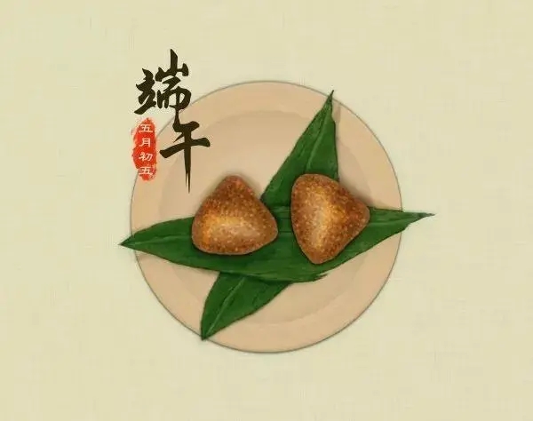 成都万全电子2024年端午节放假安排